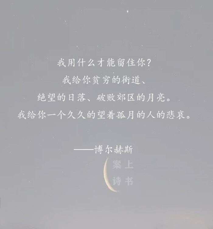 文字壁纸