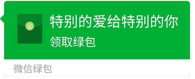 或许辨不清日升日落
或许看不到流云晚霞
不知道耳边溪流，咫尺可达
不知道天地浩瀚，人间喧哗
但我知道，星河在上，波光在下
我在你身边，等着你回答。