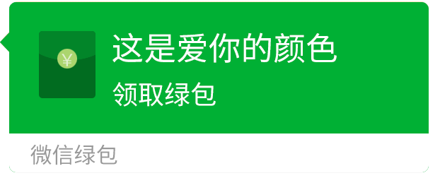 或许辨不清日升日落
或许看不到流云晚霞
不知道耳边溪流，咫尺可达
不知道天地浩瀚，人间喧哗
但我知道，星河在上，波光在下
我在你身边，等着你回答。