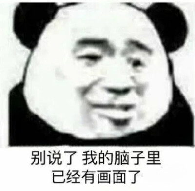 不知道你们平时混的是什么圈？
反正我的是黑眼圈◐ ◐
