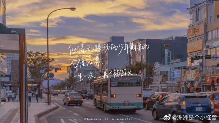 某某 江添x盛望 - 高清图片，堆糖，美图壁纸兴趣社区