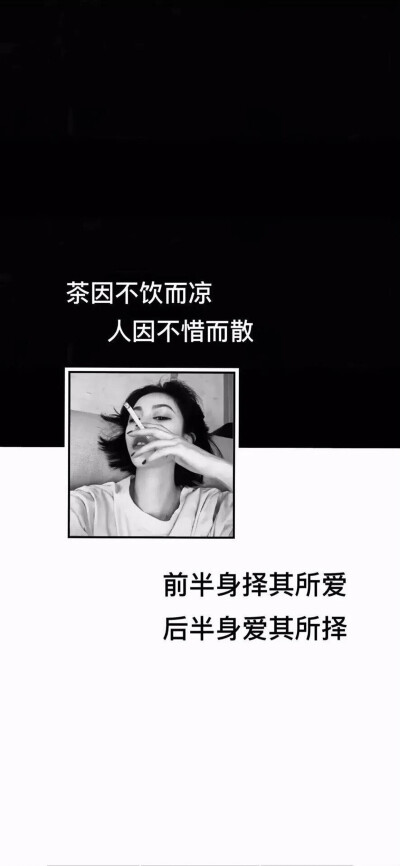 文案手机壁纸