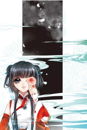 花千骨漫画- 堆糖