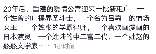 我是爱过的