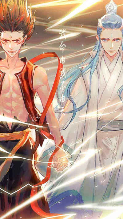 藕饼cp永不败！！！