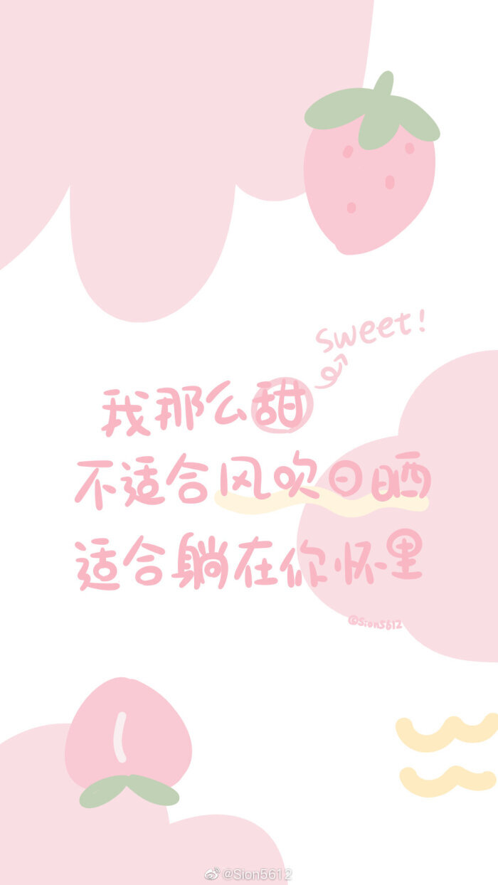 分享很喜欢的壁纸