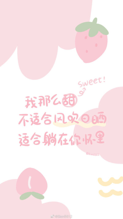 分享很喜欢的壁纸