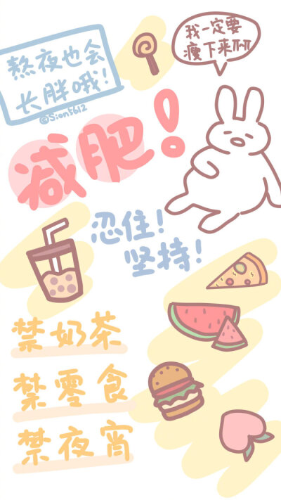 分享很喜欢的壁纸