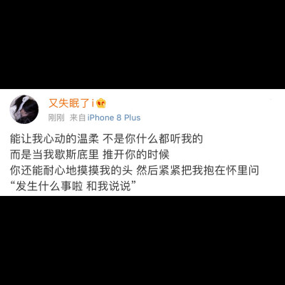 特别难过的文案.