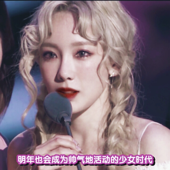 TaeYeon金泰妍头像。
二转标明dt萘恩