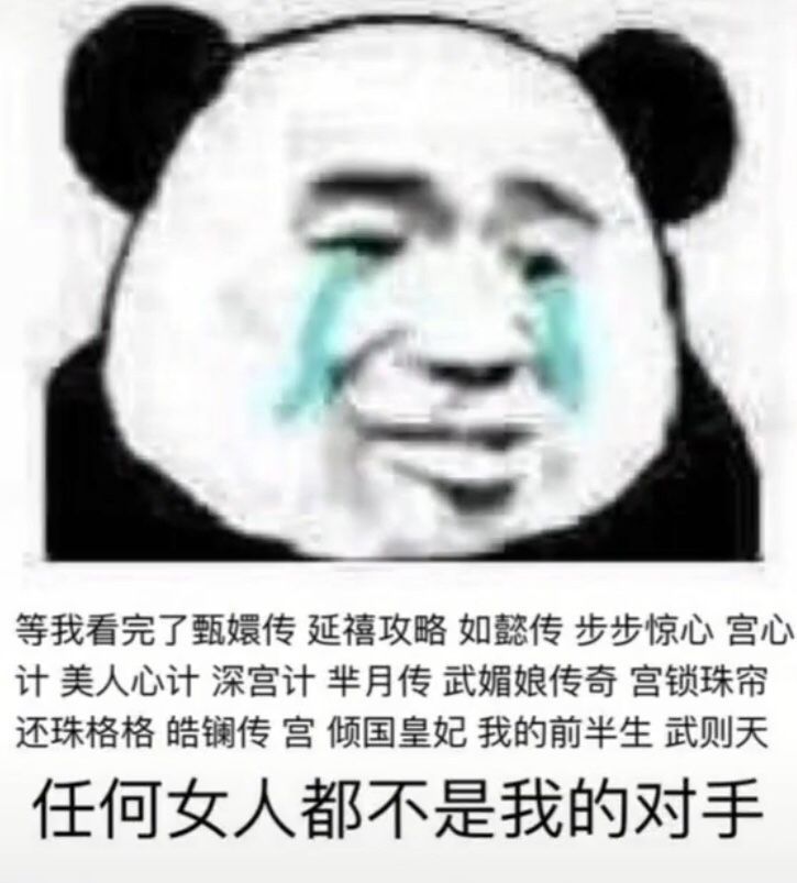 沙雕