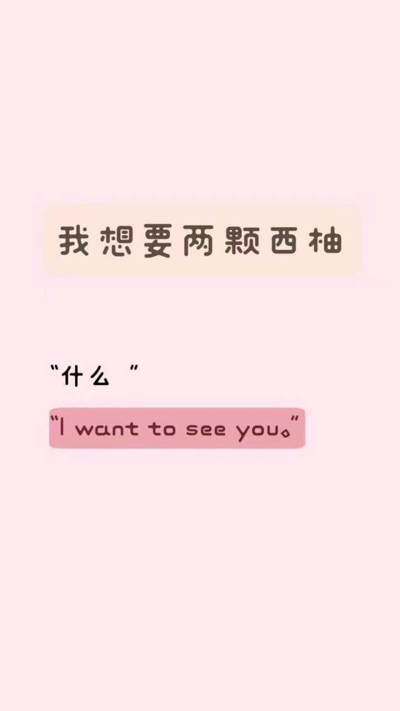 超仙气卡哇伊壁纸♥