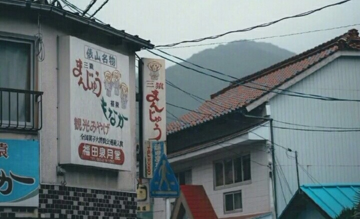 QQ名片背景图 雨后清晨的日本街头…