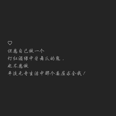 文字控