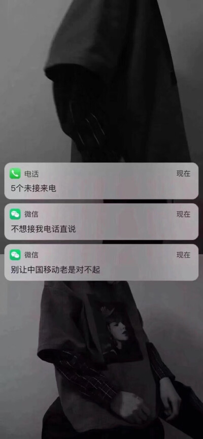 微信消息壁纸/文案