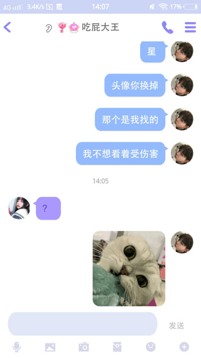 我就是很拽的