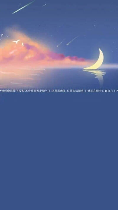 qq 简洁模式蓝色壁纸