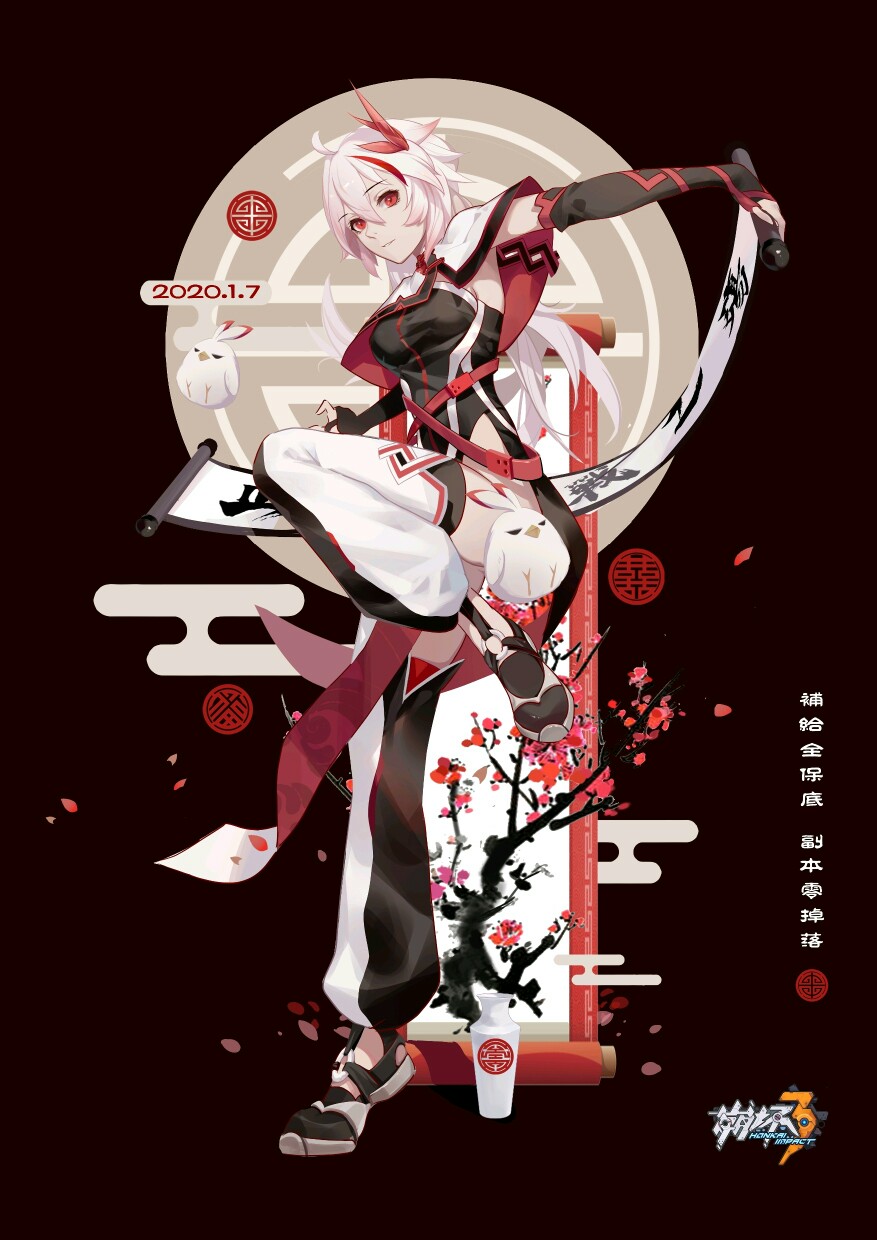 崩坏三 符华 早知如此绊人心,何如当初莫相识79