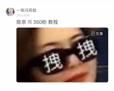 球你们收藏一下球球 第一次不要让我糊