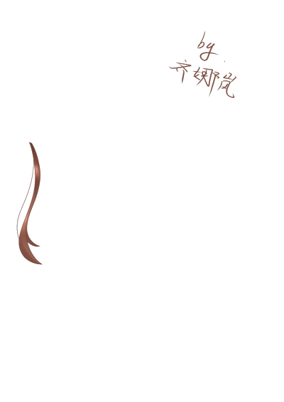 头发