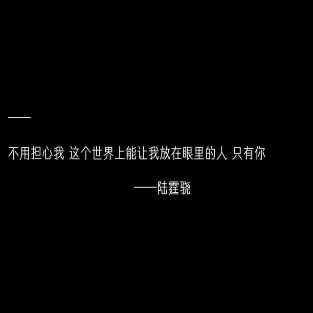 《许你万丈光芒好》惊艳书摘
