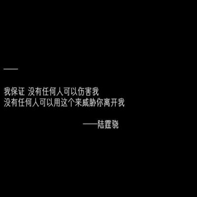 《许你万丈光芒好》惊艳书摘
