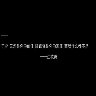 《许你万丈光芒好》惊艳书摘
