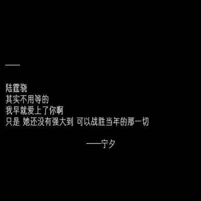 《许你万丈光芒好》惊艳书摘
