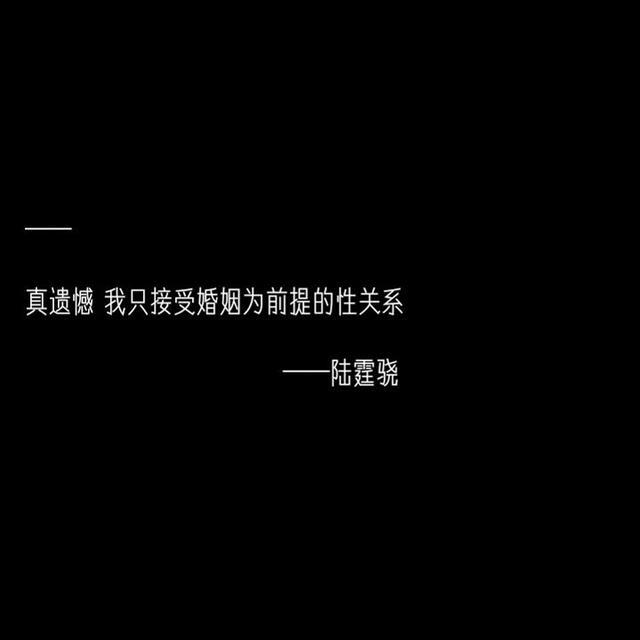 《许你万丈光芒好》惊艳书摘
