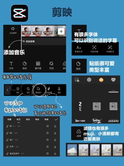 一个人拍vlog简单上手剪辑app