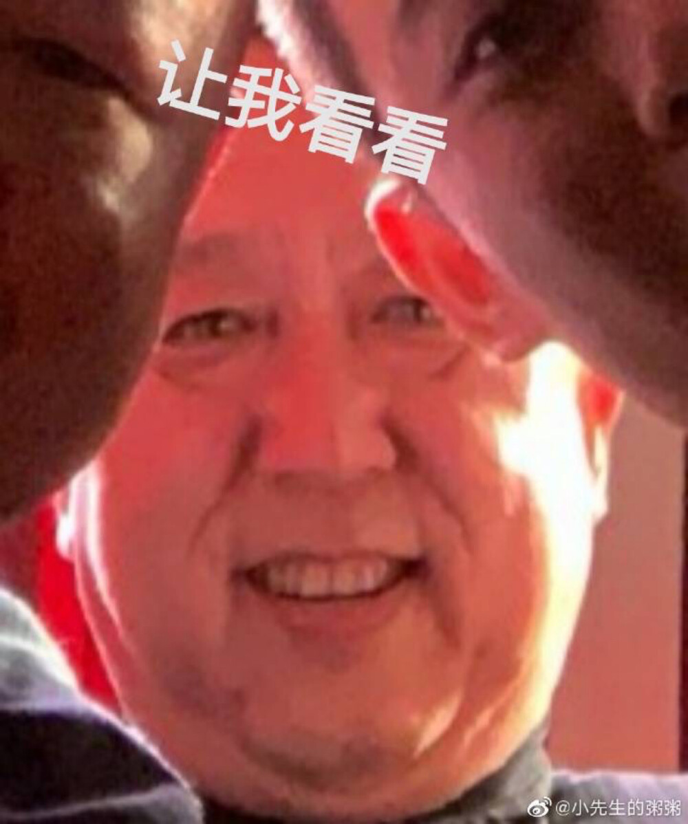 德云社表情包
cr.微博 侵权删