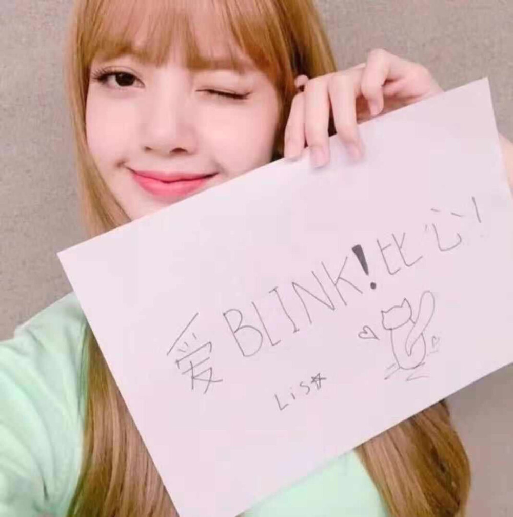 BLACKPINK
blink爱你们