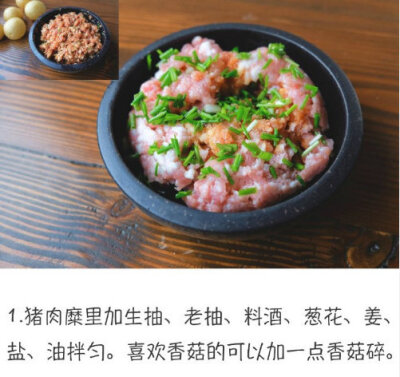 【油面筋塞肉】把汤汁和白米饭拌在一起，好吃不腻。很简单，还特别下饭！ cr牛奶少女