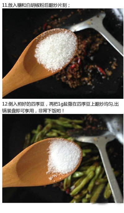 【干煸四季豆】将四季豆煸炒至萎而不焦，再配上肉末，下饭好搭档！