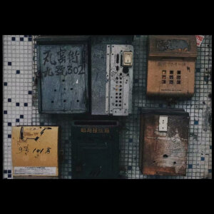 岁月斑驳，时光静好。