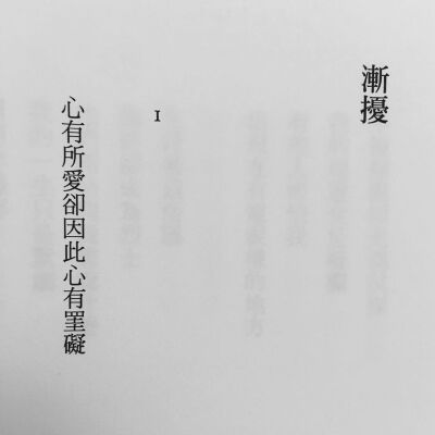 朋友圈 纯文字 