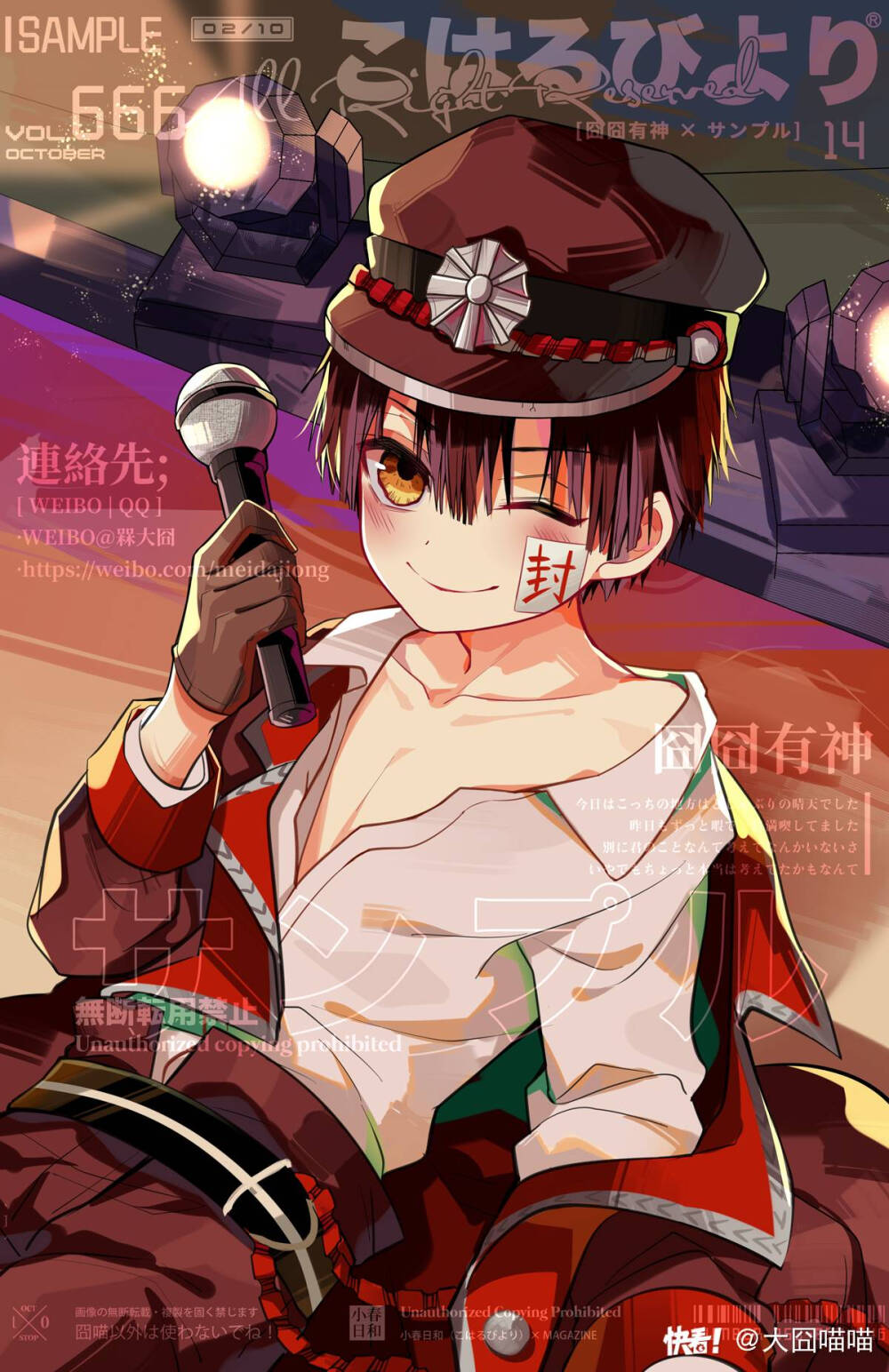 地缚少年花子君393张图片·0人收藏还被收集在37个