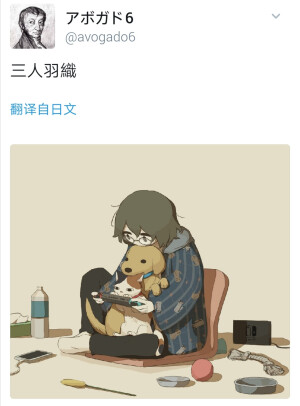 画师:アボガド6 
twi:@avogado6