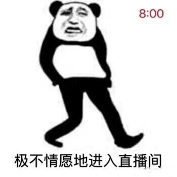 #大型网课喊麦现场#一位网课老师的心路历程