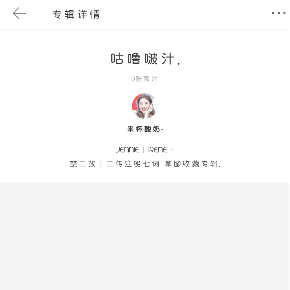 我又来推我的新专辑啦(*≧▽≦*)
多多字词和收藏一下啦(≧︶≦*)