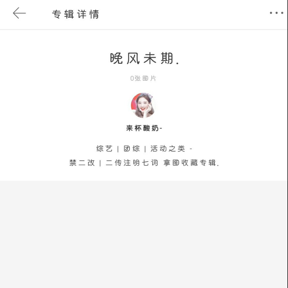 我又来推我的新专辑啦(*≧▽≦*)
多多字词和收藏一下啦(≧︶≦*)