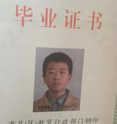 小褚哥