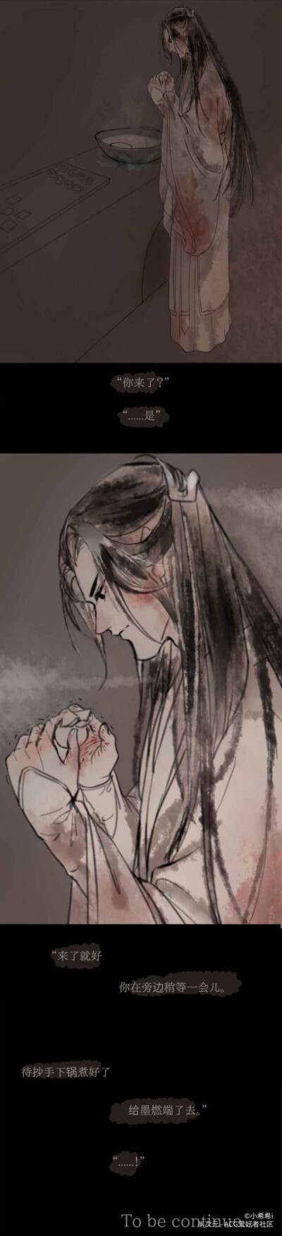 二哈和他的白猫师尊