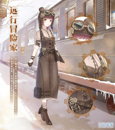 #奇迹暖暖# 登录福利套装更新!开启这场探索远行吧~
3月20日更新后,每日登录可通过游戏内“长期活动”栏中的相关活动海报,免费领取一个【远行冒险家】部件,登录8天可集齐全套!
*需领取完“青春风暴”等全四款前…