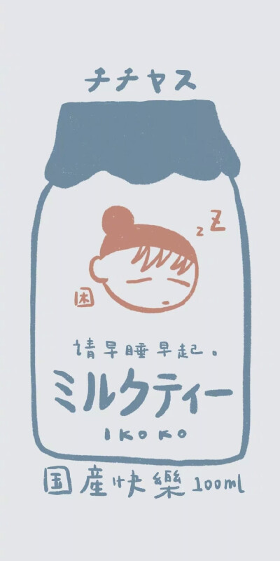 壁纸，二传注明dt陈琪