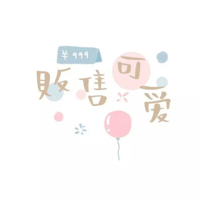 壁纸，二传注明dt陈琪