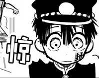 地缚少年花子君表情包 鹅鹅鹅