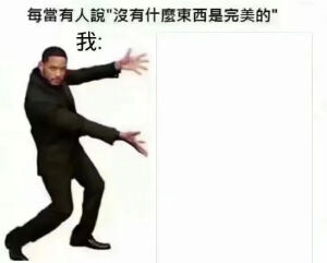 珍藏的表情包模板hhh