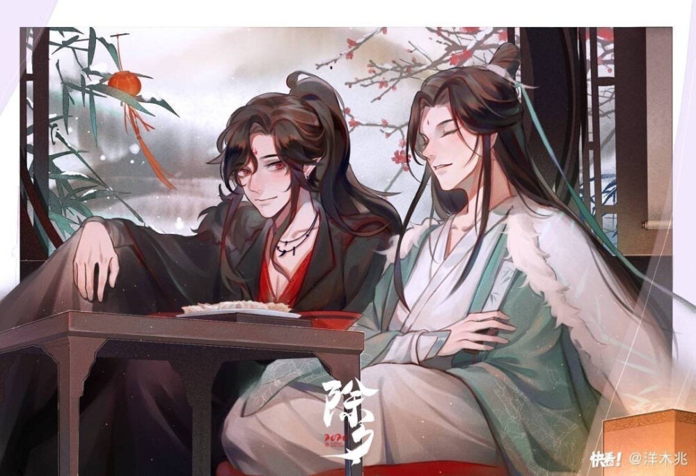 人渣反派自救系统