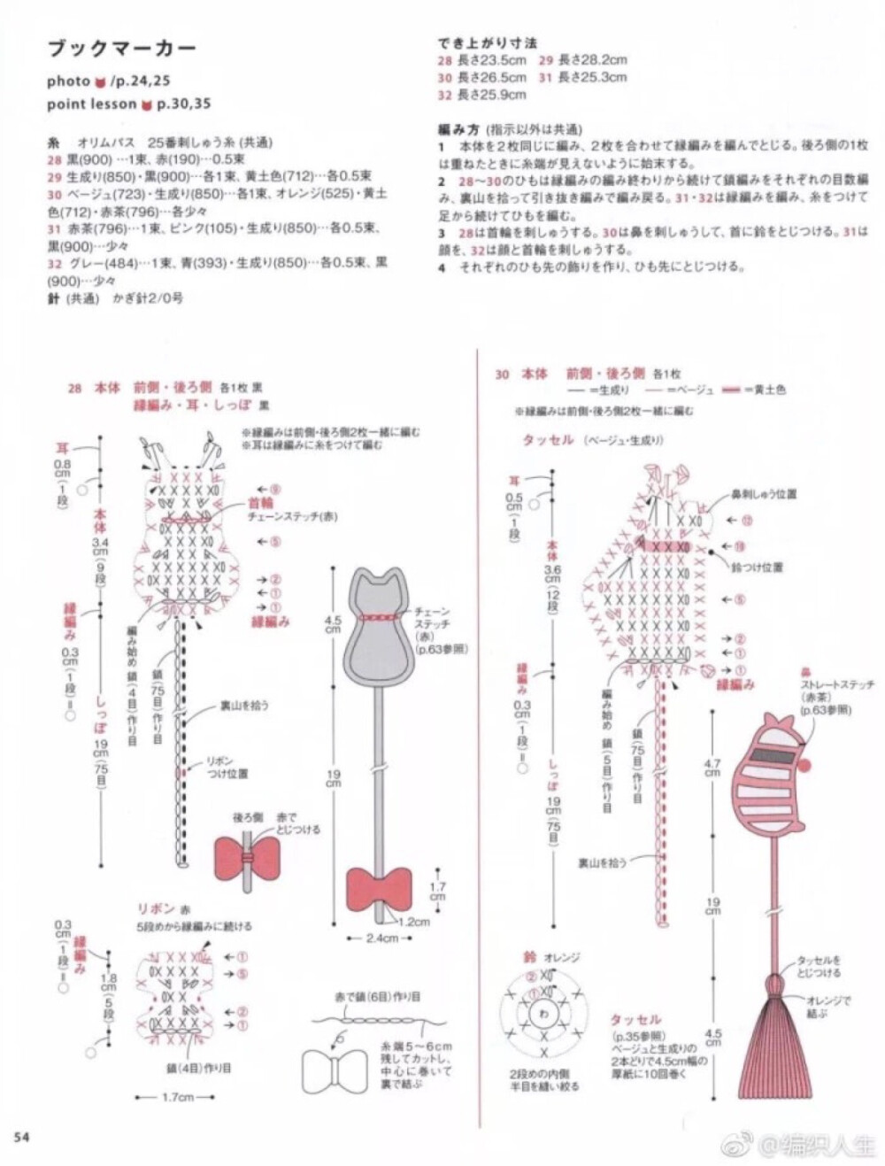 勾结者图纸